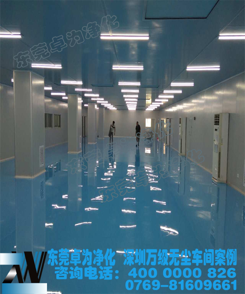 卓為凈化為您講述十百千萬級無塵車間各等級應(yīng)用領(lǐng)域