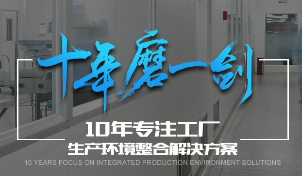 如何對無塵車間的漏風(fēng)量進(jìn)行測試
